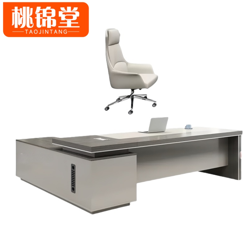 桃锦堂办 公桌+椅