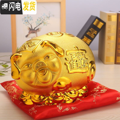 三维工匠存钱罐猪大号储蓄罐硬币陶瓷金猪摆件纸币储钱罐成人儿童 小号纳福猪(长21*宽15*高17