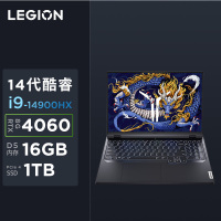 联想(Lenovo)拯救者Y9000P 16英寸电竞游戏本笔记本电脑(14代i9-14900HX 32G内存 1T固态 RTX4060 2.5k 240Hz)灰色