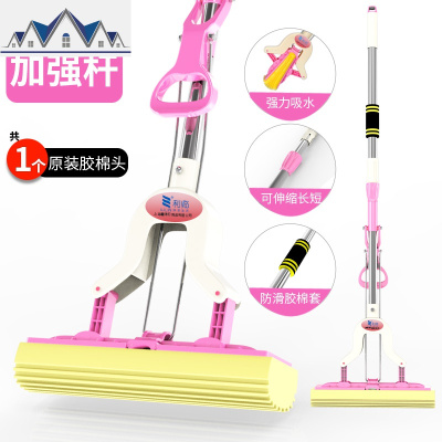 海绵拖把大号懒人免手洗吸水寝室家用对折挤水干湿两用胶棉头拖布 三维工匠