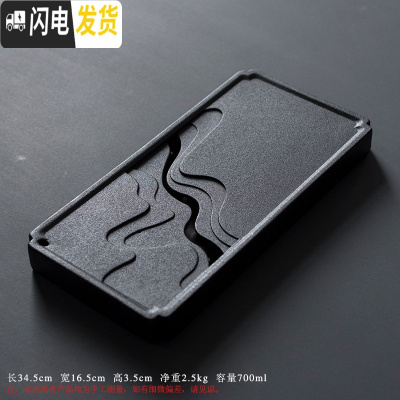 三维工匠 创意小号长方形茶盘粗陶瓷一体式干泡茶台家用干泡茶海壶托茶具