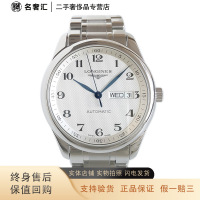 二手95新浪琴LONGINES名匠L2.755.4.78.6自动机械 38.5MM男表 约17CM