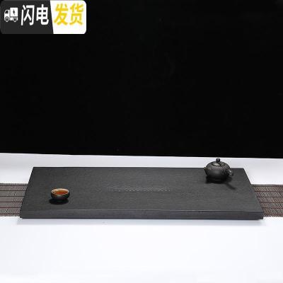 三维工匠乌金石茶盘家用简约黑金石创意托盘整块石头现代功夫大小号茶台 60*20*3cm茶具