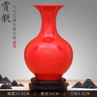 景德镇陶瓷器纯红色花瓶摆件客厅插花电视柜玄关办公室工艺装饰品 三维工匠 小号红颜色釉鱼尾瓶(送木质旋转底座)