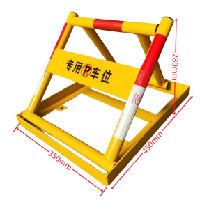 秀芮广告印刷 大号加厚车位锁防撞停车位三角u型 个