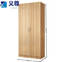义尊衣柜 800*550*2000mm台