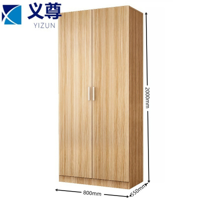 义尊衣柜 800*550*2000mm台