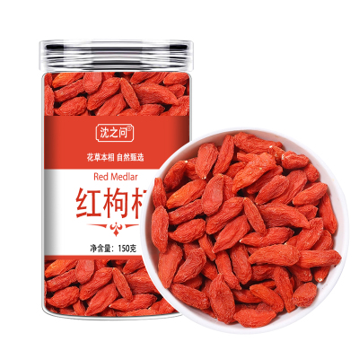 沈之问 宁夏特产中宁红枸杞子茶 特级150g/罐 免洗大粒