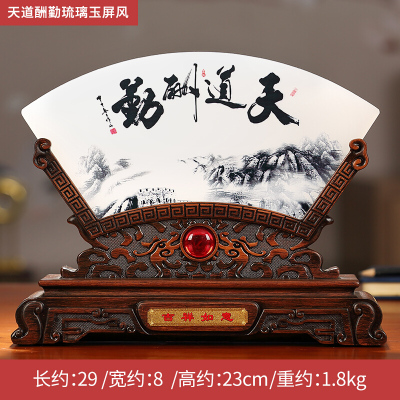 礼氏嘉大展宏图玉石屏风办公桌摆件送领导新居乔迁入伙办公室装饰品