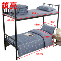 筑亮 床品三件套 TC70 套