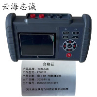 电子OA内阻测试仪 ES8020 1台