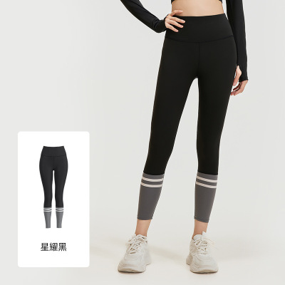 拼接瑜伽长裤健身裤蜜桃提臀高腰显瘦瑜伽裤女