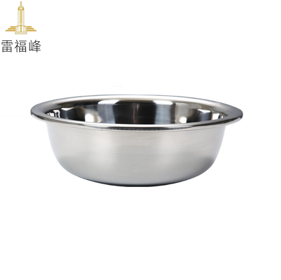 雷福峰 304不锈钢特厚款面盆家用圆形34cm/个
