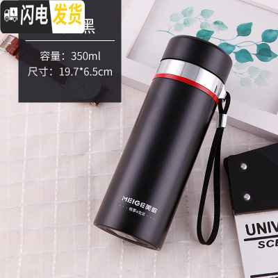 三维工匠不锈钢真空保温杯男女士商务茶杯双层便携水杯情侣保温瓶 350经典黑色送杯刷杯套
