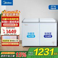 美的(Midea)卧式冰柜冷柜271升商用家用囤货大容量冷藏冷冻双箱双温 可移动蝶形门冰箱BCD-271VMQ