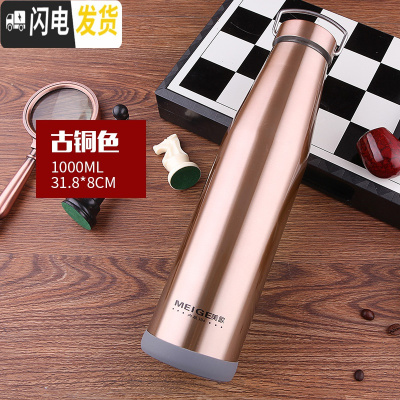 三维工匠1不锈钢保温杯男女学生个性全钢水杯子便携户外运动茶水杯750 1000古铜色送杯套杯刷全钢