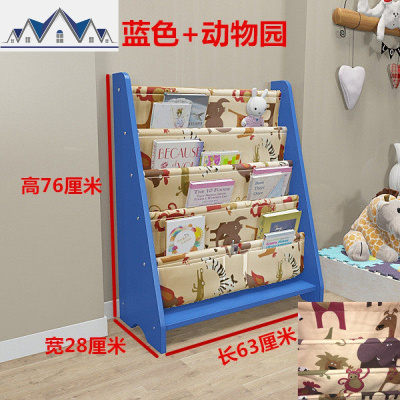 宝宝书架儿童书柜幼儿园小孩落地家用整理柜幼儿绘本架玩具收纳架 三维工匠收纳柜