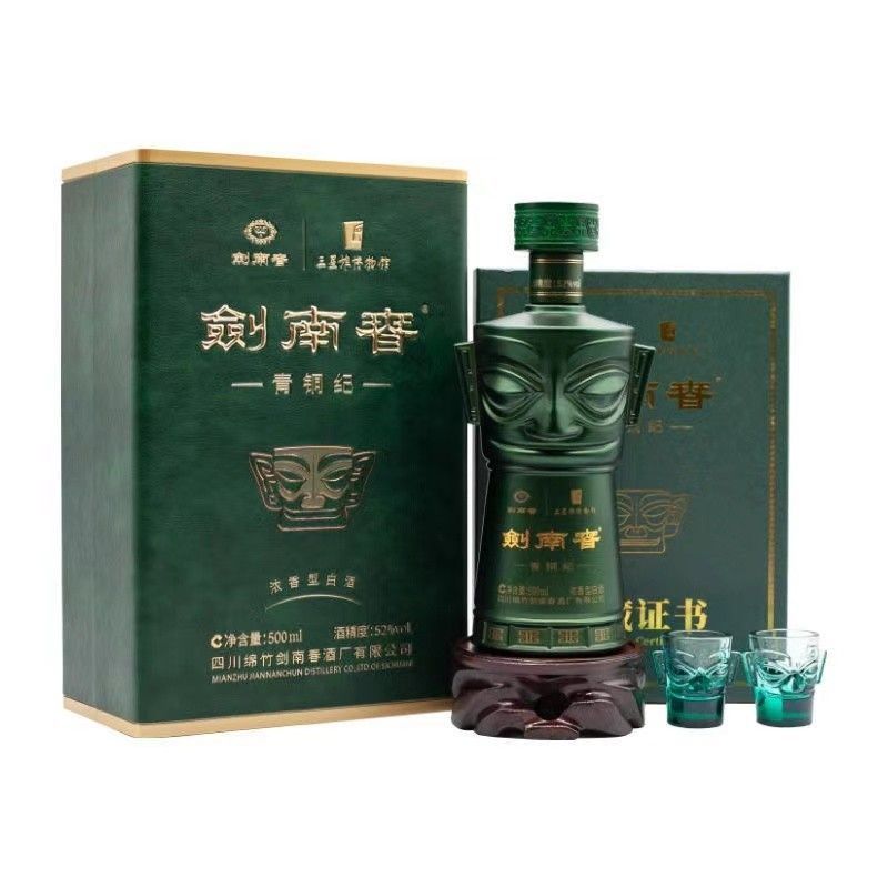 剑南春青铜纪52度 500ml*1瓶礼盒装浓香型白酒