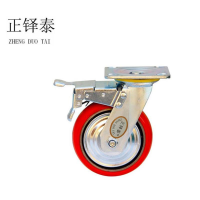 正铎泰 聚氨酯 耐磨 带刹车万向轮 8寸200mm/个