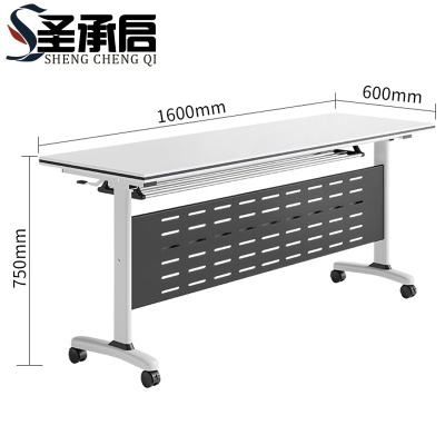 圣承启 学习桌 1.6m张