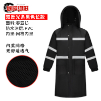 雨衣长款 全身男防暴雨 保安物业执勤保洁 户外连体加厚 反光防水雨服