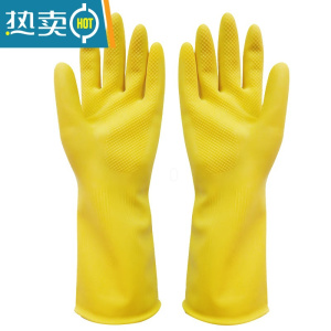 敬平天骄橡胶皮耐磨清洁家务洗碗110克加厚10双装 南洋牌[10双装] XL手套