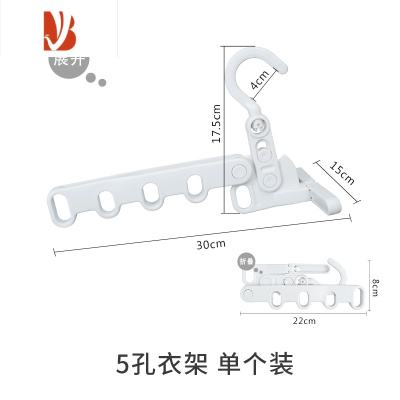 三维工匠可折叠衣架便携式旅游旅行家用挂衣多晾衣架晾衣器衣挂