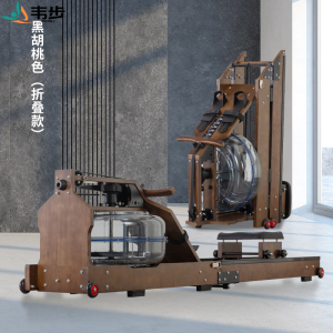 韦步商用水阻划船机家用实木双轨划船器艇折叠纸牌屋划船机折叠