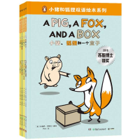 正版新书]小猪和狐狸双语绘本系列(美)乔纳森·芬斯克978755628