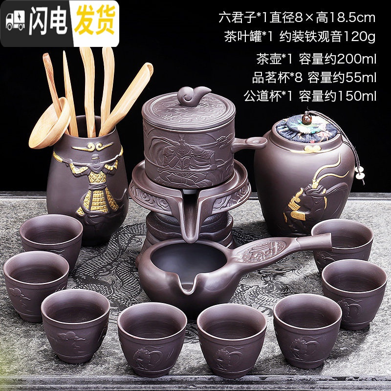 三维工匠五谷丰登全自动茶具紫砂懒人冲茶器家用简约功夫茶具创意泡茶套装 大圣归来配茶道+茶叶罐88