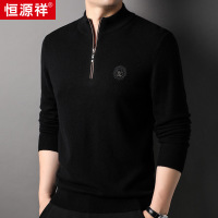 恒源祥厚款半精纺羊毛衫男2025秋冬新款打底衫拉链半高领毛衣男士