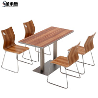 圣承启 员工餐桌 四人位张