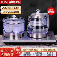 新飞全自动上水电热水壶玻璃泡茶桌茶台烧水壶一体机桌面饮水机办公室功夫茶煮水壶电水壶 1L 消毒款304发热盘,双边上水
