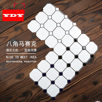 北欧大八角卫生间陶瓷马赛克瓷砖黑白浴室厨房防滑简约墙地砖300壹德壹