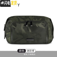 三维工匠新款迷彩洗漱包旅行出差户外用品收纳包多功能化妆包大容量