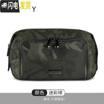 三维工匠新款迷彩洗漱包旅行出差户外用品收纳包多功能化妆包大容量