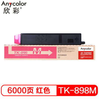 欣彩(Anycolor)TK-898墨粉盒 AF-TK898M红色 适用京瓷FS-C8020MFP C8025MFP