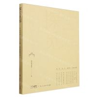 [N]探宝觅踪(寻找民间文化力量)-9787218173245