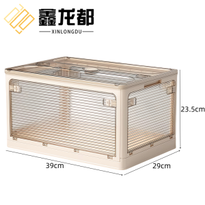 鑫龙都衣箱