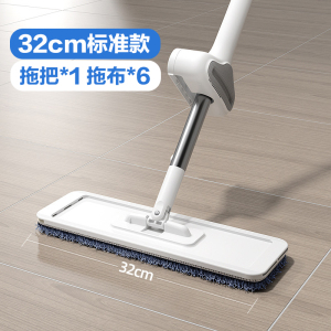 壹志懒人免手洗平板拖把加大加长干湿两用家用房间木地板办公室瓷砖拖地布一拖净刮水不脏手无水痕6拖布