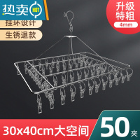 敬平夹子晾衣夹不锈钢晾衣架晒袜子器多功能内衣挂钩婴儿多功能 豪华款[特粗]升级防风50夹 可挂毛巾钢线4mm