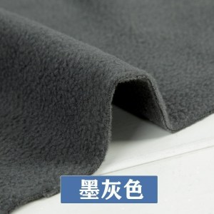 家柏饰(CORATED)摇粒绒布料 加厚抓绒短毛绒diy玩偶服装面料加绒 布料 墨灰色