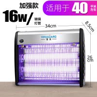 灭蚊灯商用餐馆灭蝇灯餐厅饭店用挂壁式苍蝇灯室内物理灭蚊蝇 三维工匠 节能LED款4瓦(5-100平方)