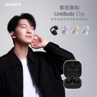 索尼(Sony)LinkBuds Clip 索尼音扣 WF-LC900耳夹式真无线耳机单只6.4g 星夜黑