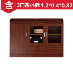 东升顺油漆书柜木质文件柜贴实木皮茶水柜落地柜档案柜资料柜办公家具