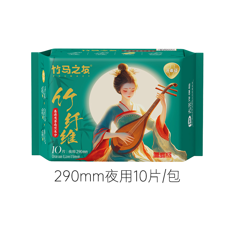 竹马之友国风款竹纤维卫生巾夜用290mm*10片/包