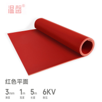 温馨 绝缘垫 WX3.5 卷