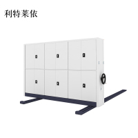 利特莱依钢制档案架密集柜档案室密集架手摇式移动档案柜文件柜资料柜一列三组每立方单价