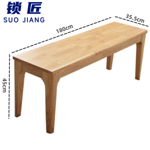 锁匠 长条凳