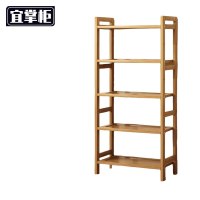宜掌柜置物架50cm5层个
